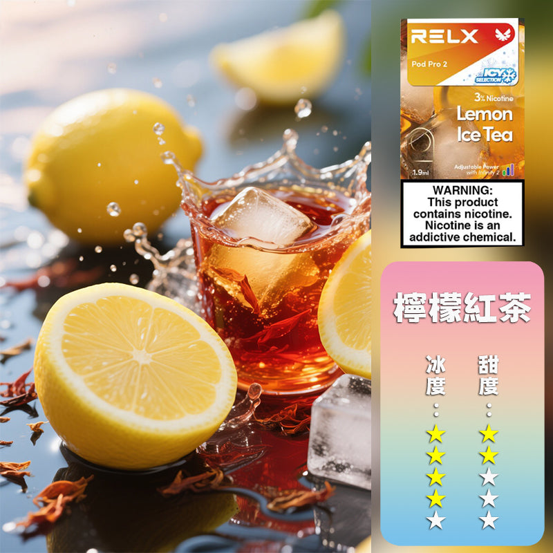 RELX悅刻六代煙彈（買四盒送五代機）