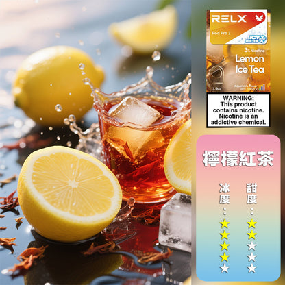 RELX悅刻六代煙彈（買四盒送五代機）