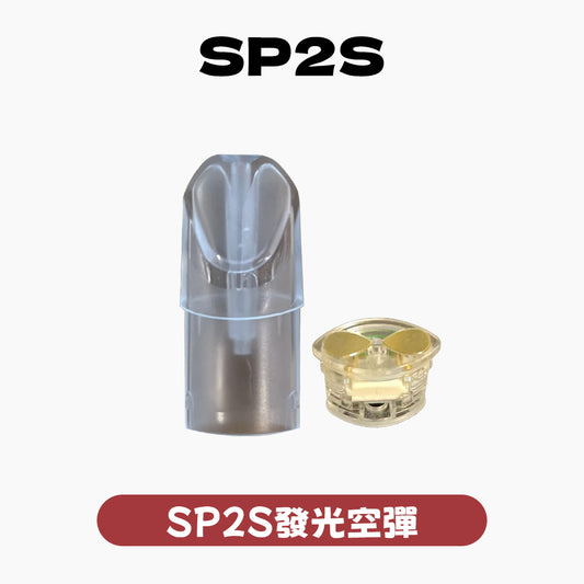 通用一代空倉(空彈，空殼)配件